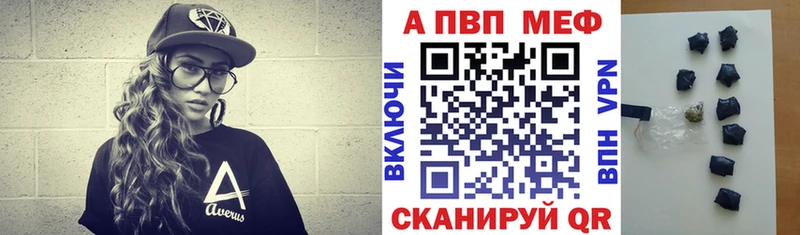 omg ссылки  Плёс  A-PVP СК КРИС 