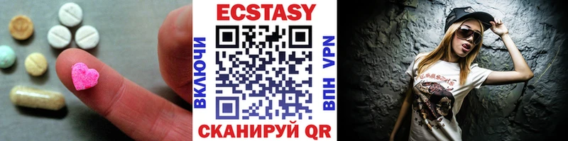 Ecstasy VHQ  как найти закладки  мориарти как зайти  Плёс 