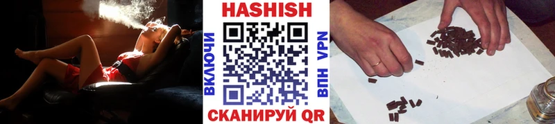 mega маркетплейс  Плёс  ГАШИШ индика сатива 