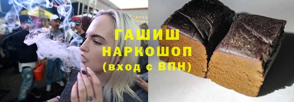 спиды Михайловск