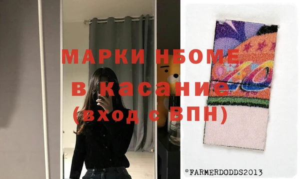 спайс Горно-Алтайск