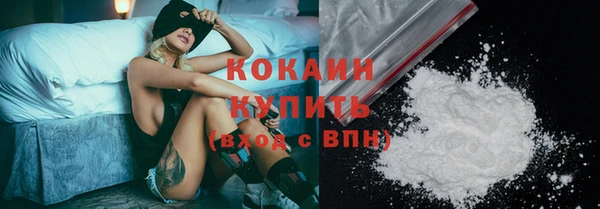кокаин перу Горняк
