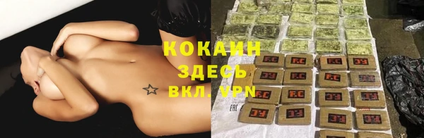 спиды Михайловск