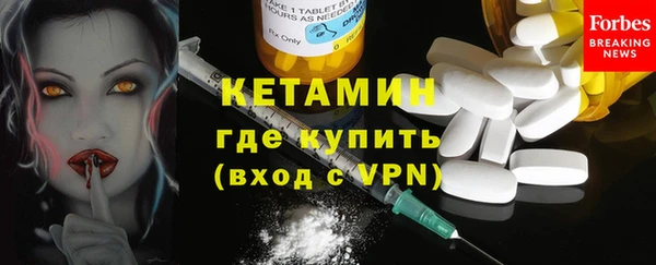 амфетамин Михайлов