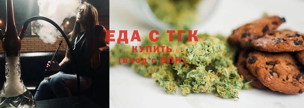 кокаин перу Горняк