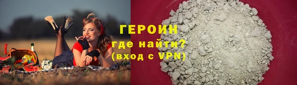 метамфетамин Михайловка