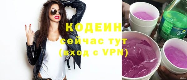 мдма Горнозаводск
