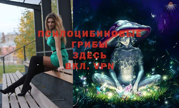 амфетамин Михайлов