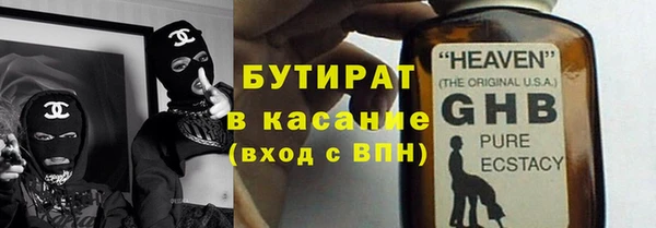 метамфетамин Михайловка
