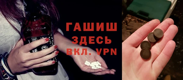 мдма Горнозаводск