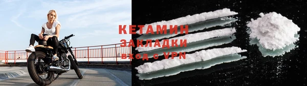 метамфетамин Михайловка