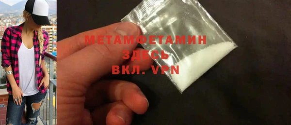 спайс Горно-Алтайск