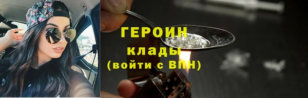 кокаин перу Горняк
