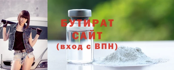 мдма Горнозаводск