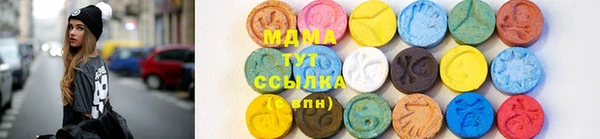 метамфетамин Михайловка