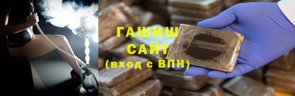 метамфетамин Михайловка