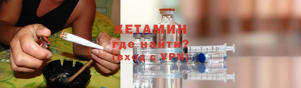 метамфетамин Михайловка