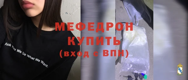 спиды Михайловск