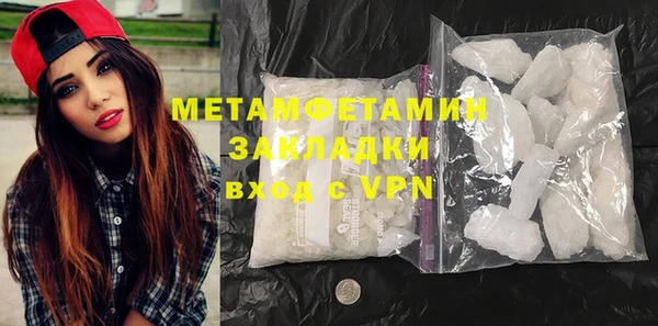 метамфетамин Михайловка