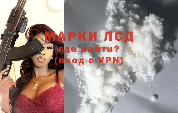 метамфетамин Михайловка