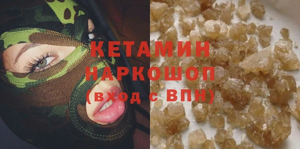 спайс Горно-Алтайск