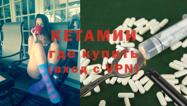 метамфетамин Михайловка