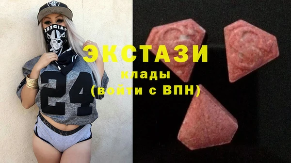 спайс Горно-Алтайск