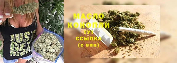МДМА Семикаракорск