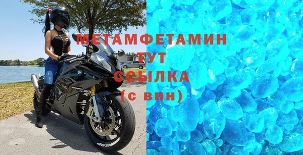 спиды Михайловск