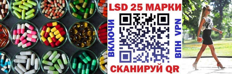 Лсд 25 экстази кислота Плёс