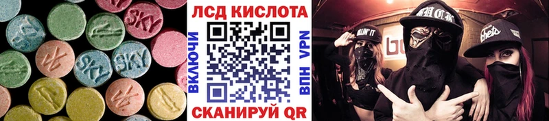Лсд 25 экстази кислота  hydra   Плёс 