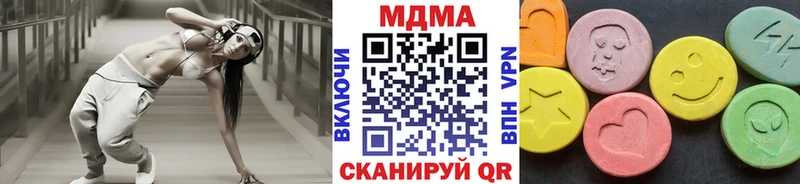 MDMA crystal  хочу   Плёс 