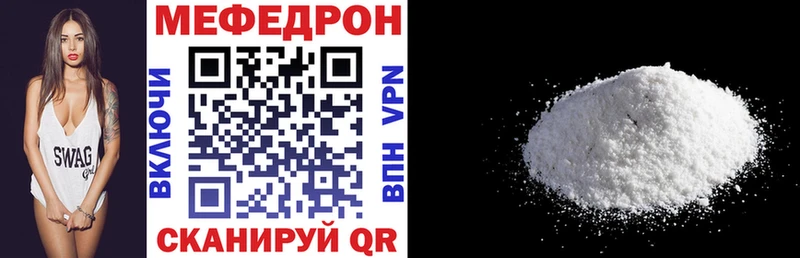 Мефедрон VHQ  kraken рабочий сайт  Плёс  как найти наркотики 