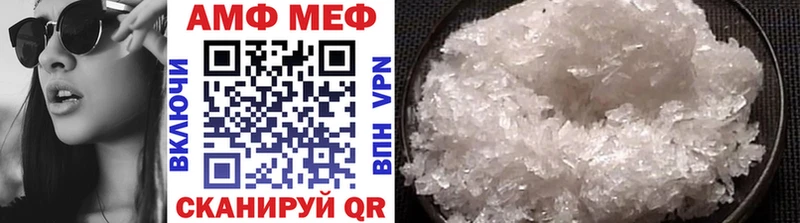 МЕТАМФЕТАМИН Methamphetamine где купить Плёс