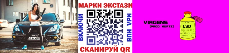магазин  наркотиков  Плёс  нарко площадка Telegram  Марки NBOMe 1500мкг 